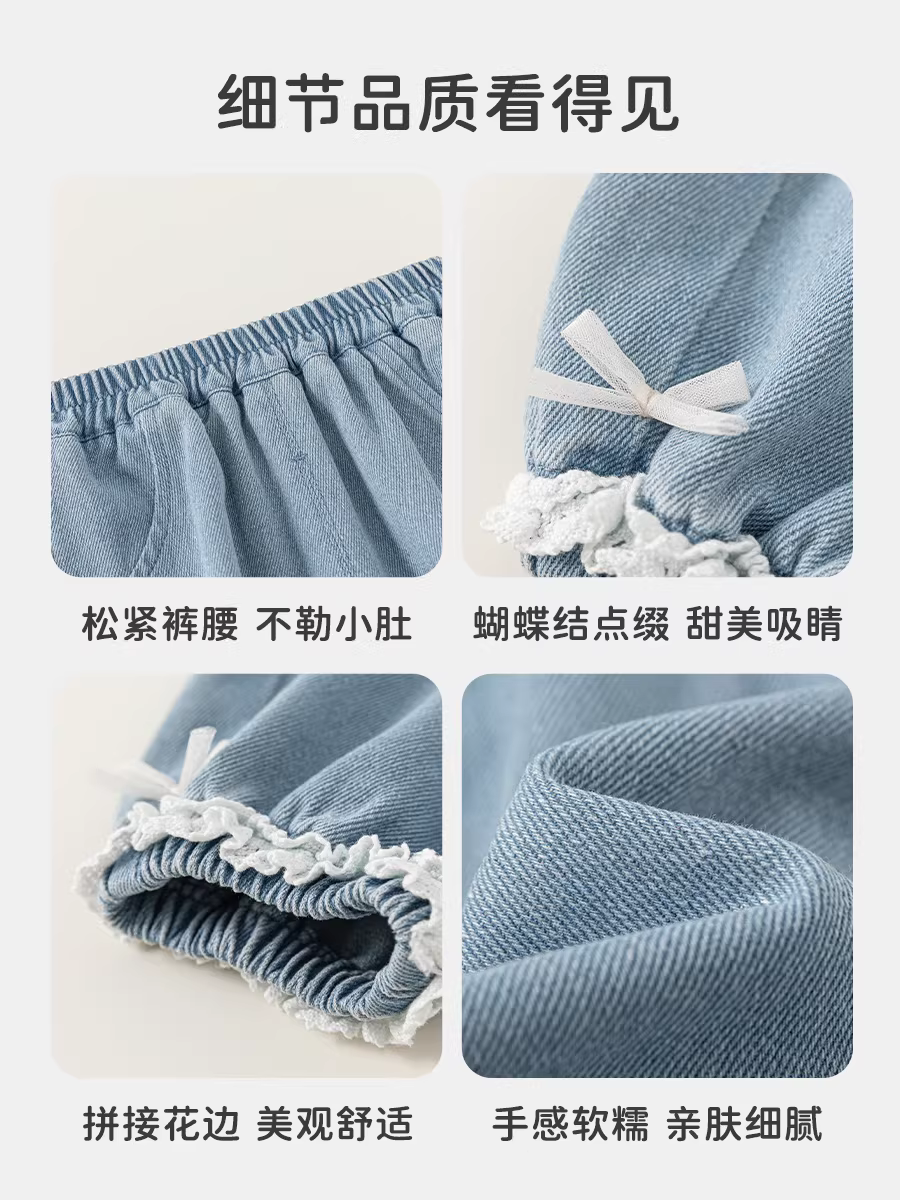 Quần bé gái INSbobo thu đông 2025, quần jeans trẻ em siêu dễ thương, quần dài bé sơ sinh, quần áo trẻ em đầu thu