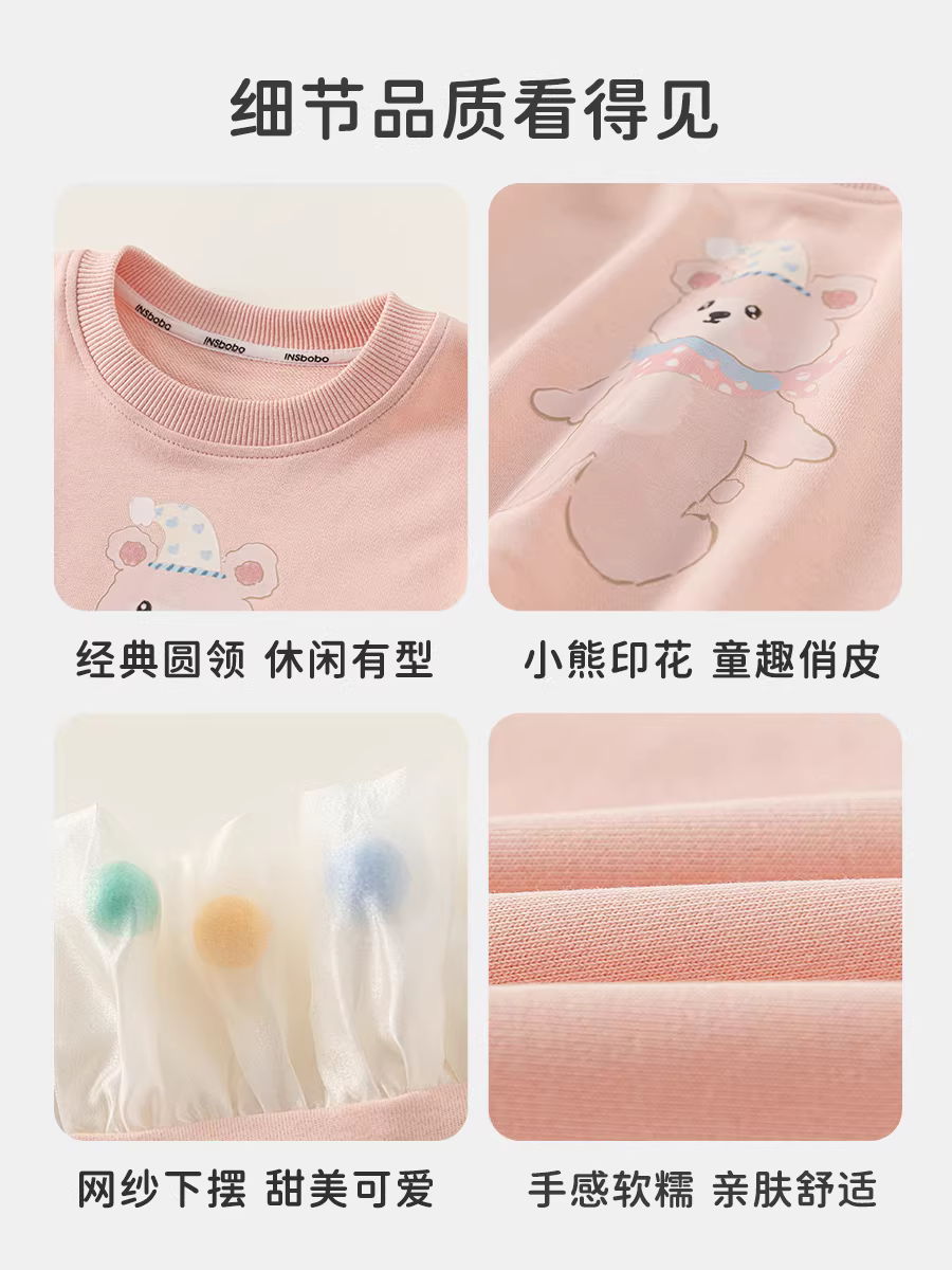 Áo thun nữ INSbobo thu đông 2025 kiểu mới áo bé gái xuân thu quần áo trẻ em thời trang trẻ em