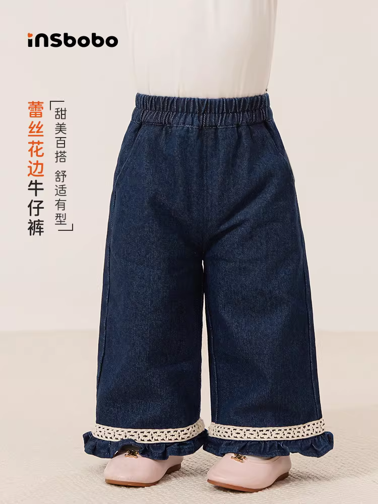 Quần bé gái INSbobo mùa thu quần jean trẻ em xuân thu 2025 quần dài bé sơ sinh siêu dễ thương quần áo trẻ em