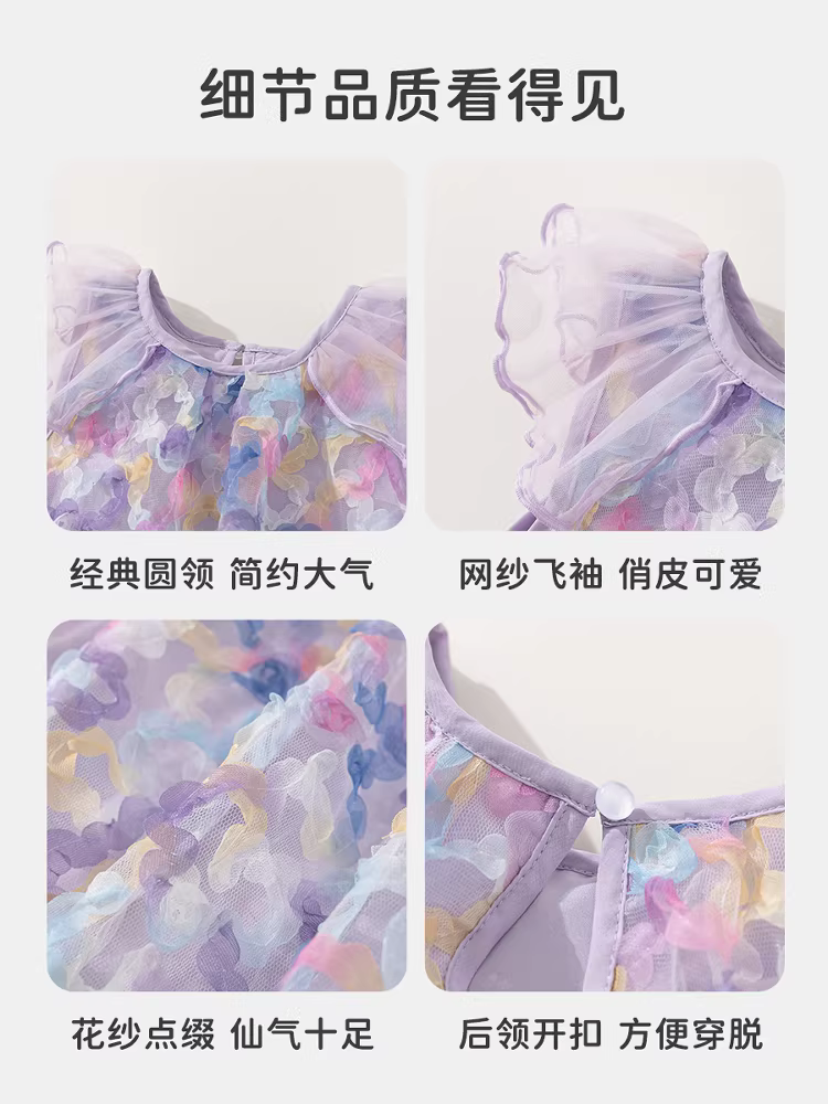 Váy bé gái INSbobo mùa hè 2025 kiểu mới, váy công chúa trẻ em, váy mùa hè bé gái thời trang