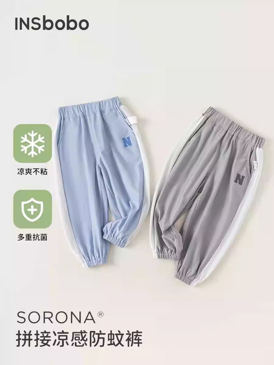 【Solona】Quần chống muỗi cho bé trai, quần trẻ em mùa hè, mát lạnh và kháng khuẩn, quần điều hòa cho bé gái, kiểu dáng thời trang INSbobo