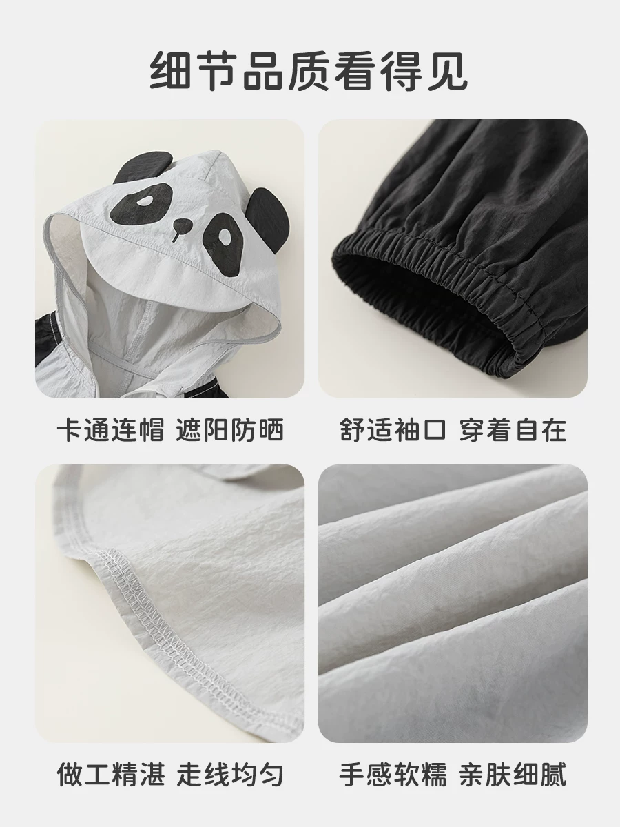 Quần áo chống nắng INSbobo cho bé trai 2025, mẫu mới mùa hè, chất liệu mỏng, chống nắng UPF50+, quần áo mùa hè cho bé