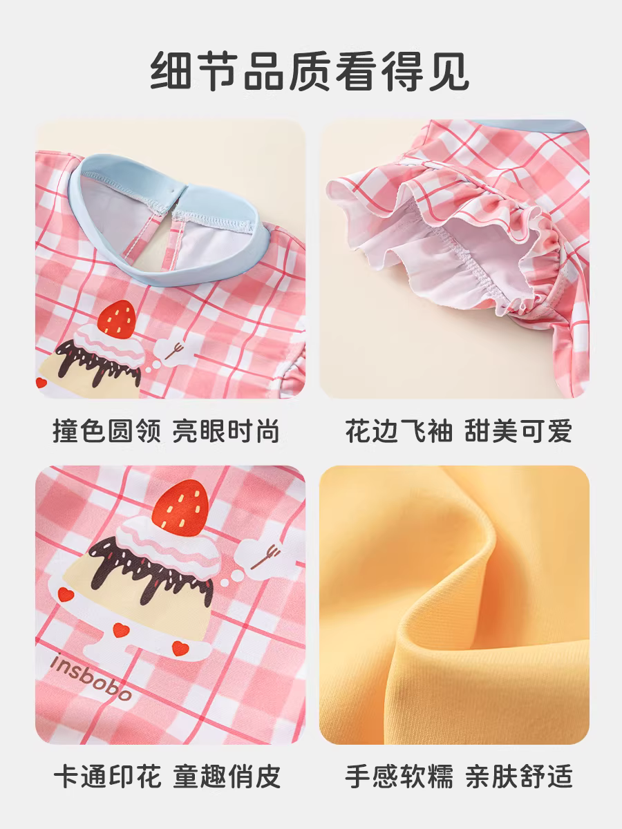 Đồ bơi trẻ em INSbobo mùa hè 2025 kiểu mới, đồ bơi bé gái, đồ bơi trẻ em thời trang, quần áo mùa hè cho bé gái