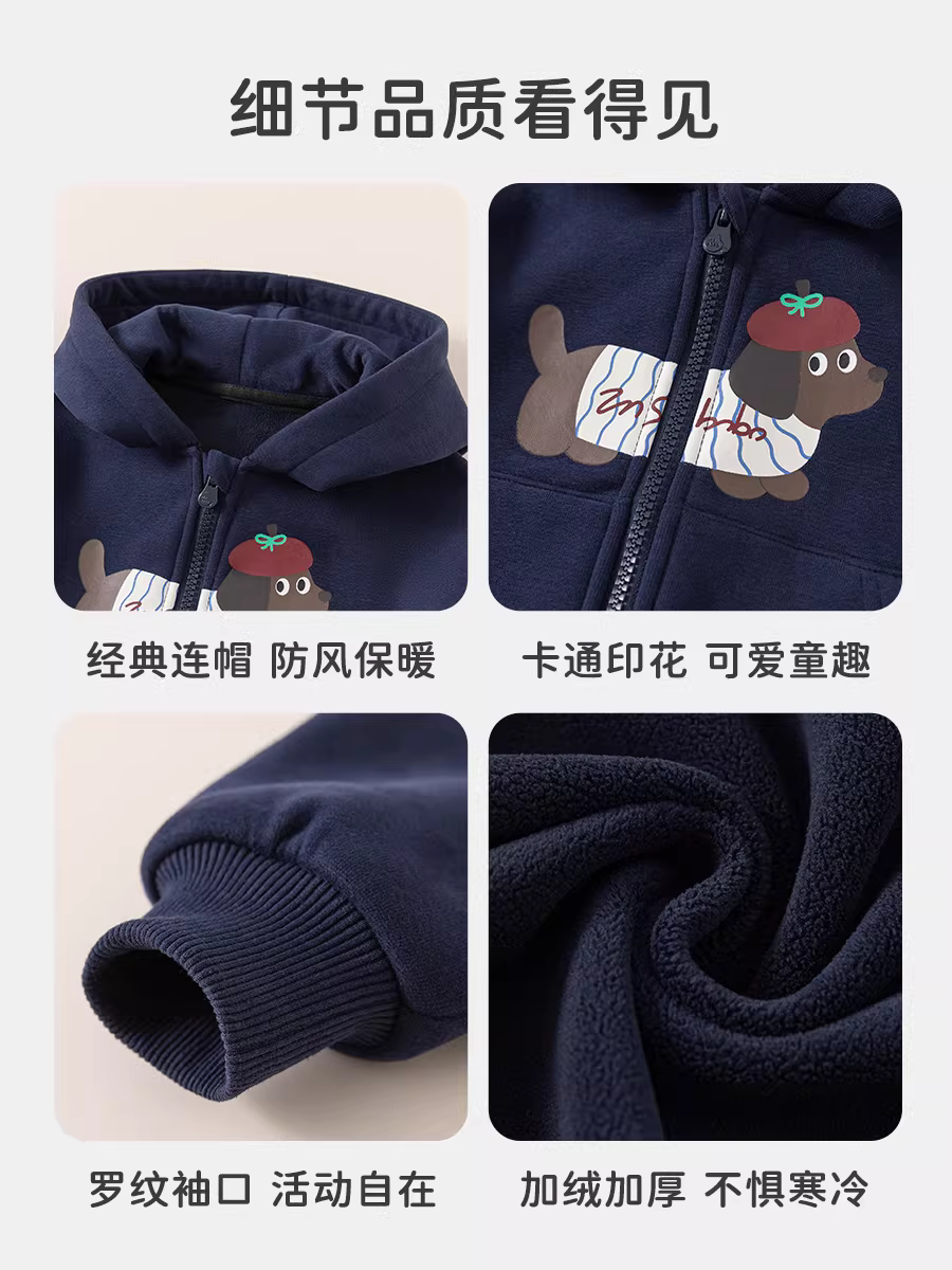 Áo khoác bé trai INSbobo mùa đông 2025 kiểu mới, lót lông cừu dày dặn, quần áo mùa đông trẻ em, áo sweatshirt trẻ em thời trang cho bé gái