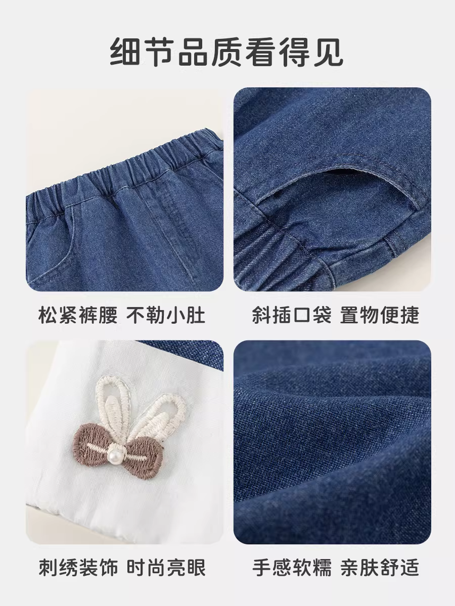 Quần bé gái INSbobo thu đông 2025 kiểu mới quần jean bé gái quần trẻ em mùa thu quần ống đứng trẻ em