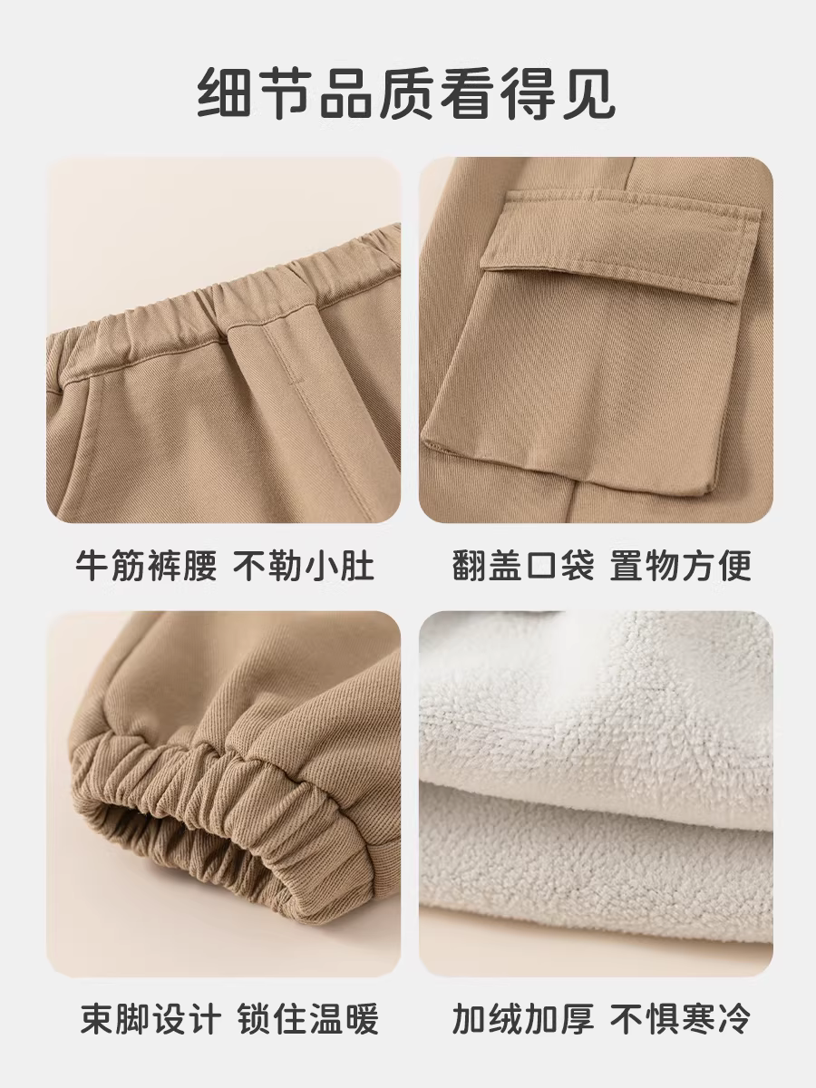 Quần bé trai INSbobo mùa đông 2025 kiểu dáng mới thời trang quần cargo trẻ em dày dặn mùa thu đông quần dài