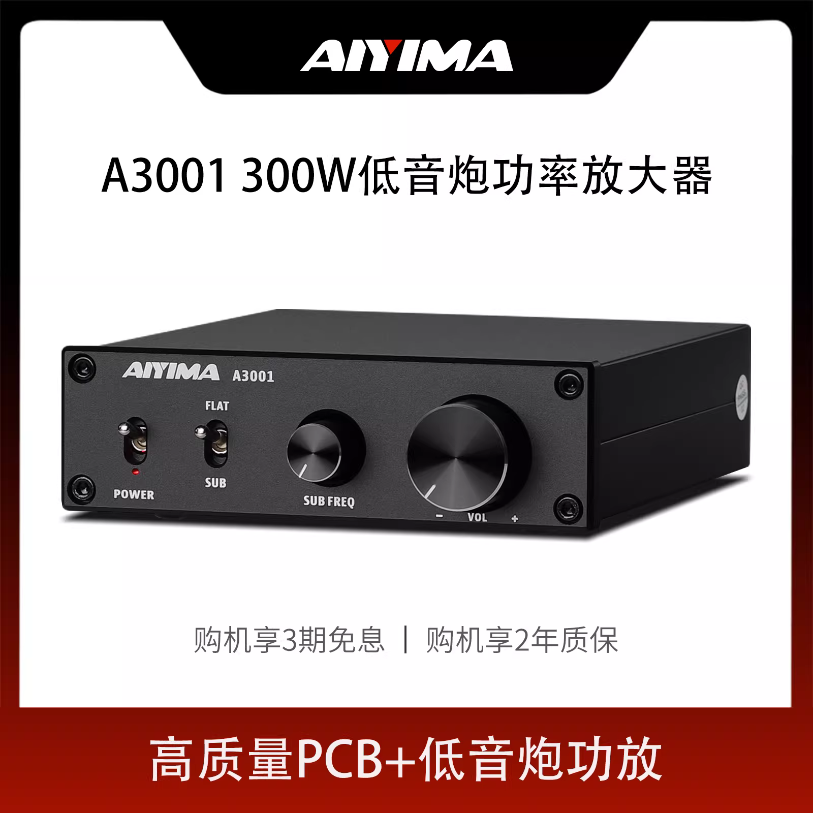 Amply kỹ thuật số AIYIMA/Ai Yinman A3001 300W, amply subwoofer, full-range mono HIFI, một kênh