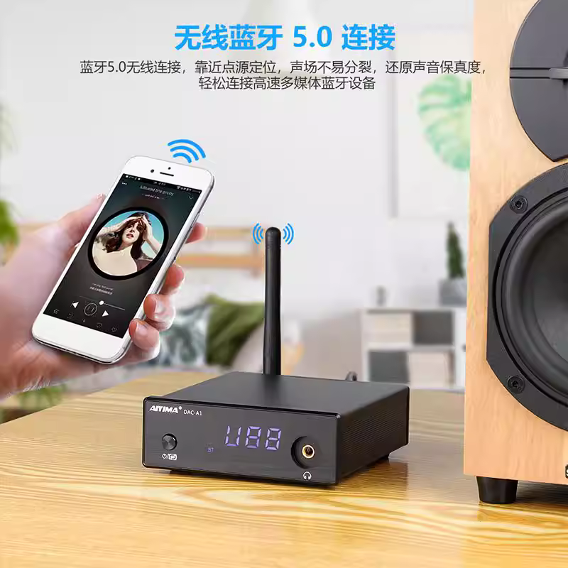 AIYIMA/Ai Yinman DAC-A1 bộ giải mã khuếch đại tai nghe cáp quang đồng trục USBDAC APTX-HD