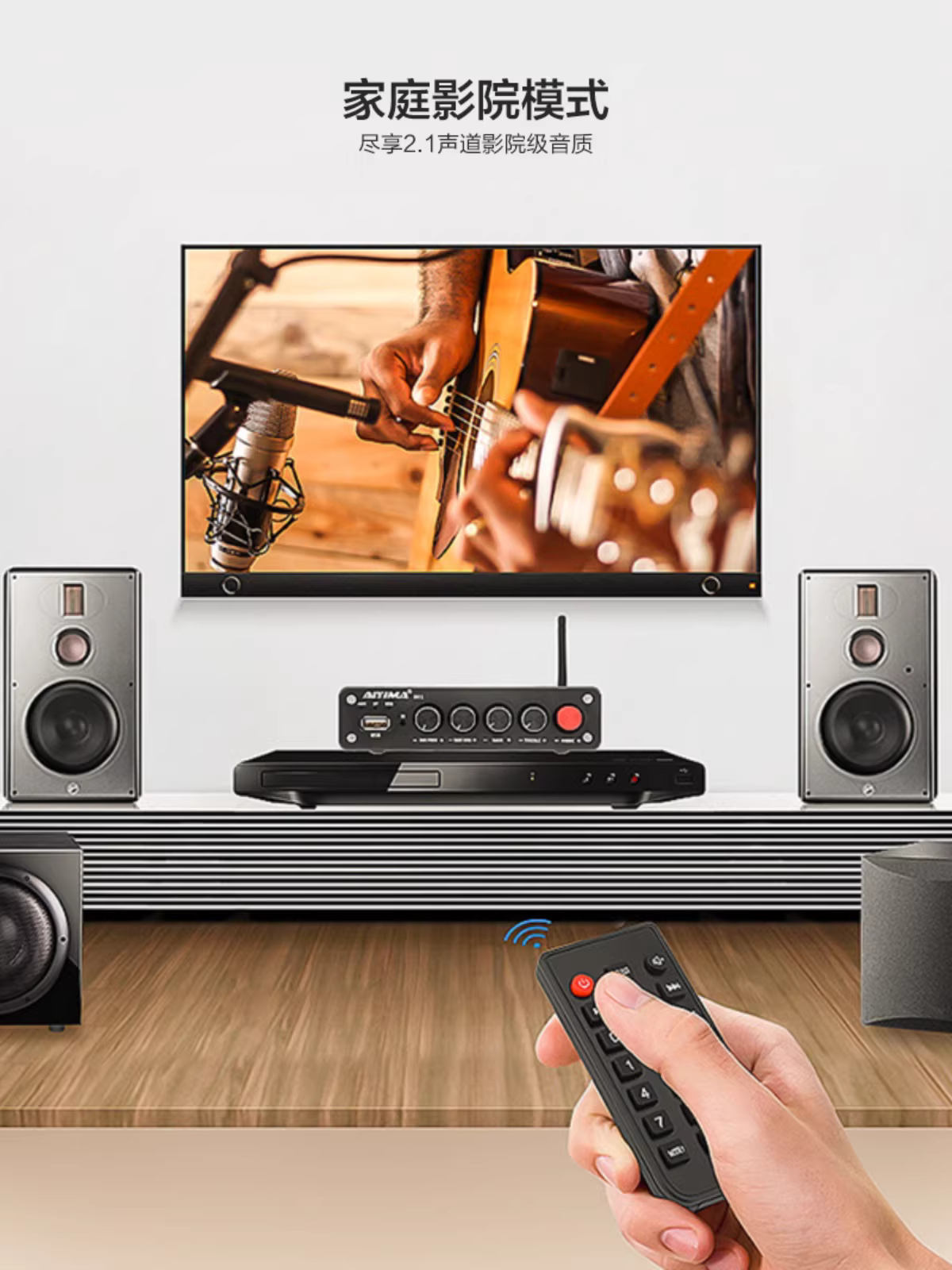 Amply Bluetooth 5.0 AIYIMA/Ai Yinman B01 tích hợp ổ USB, công suất 2*50W+100W, 2.1 HIFI