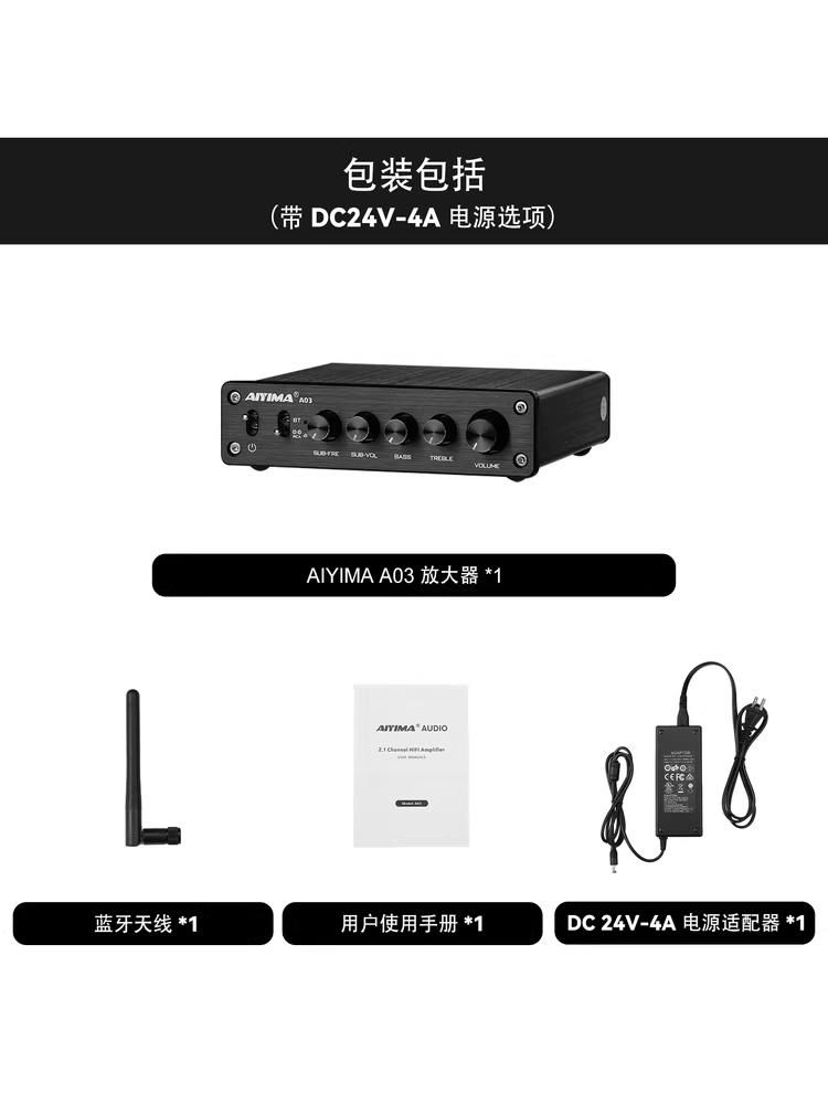 Amply Bluetooth 5.0 AIYIMA/Ai Yinman A03 2*50W+100W 2.1 TPA3116
