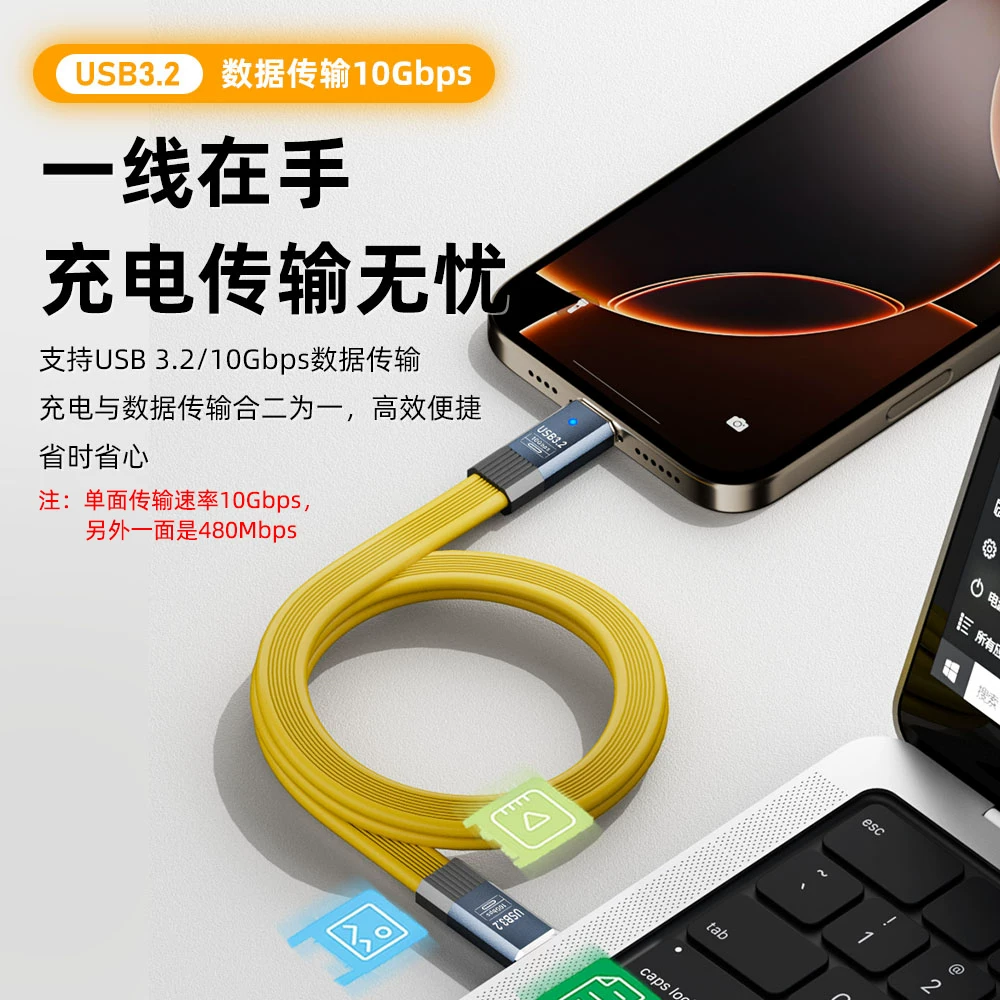 Cáp dữ liệu ổ cứng thể rắn 10Gbps, cáp dẹt mềm, cáp ngắn, cáp truyền dữ liệu tốc độ cao USB3.2 sang typec, cáp kết nối điện thoại di động và máy tính, cáp nguồn A đến C sạc nhanh PD60W