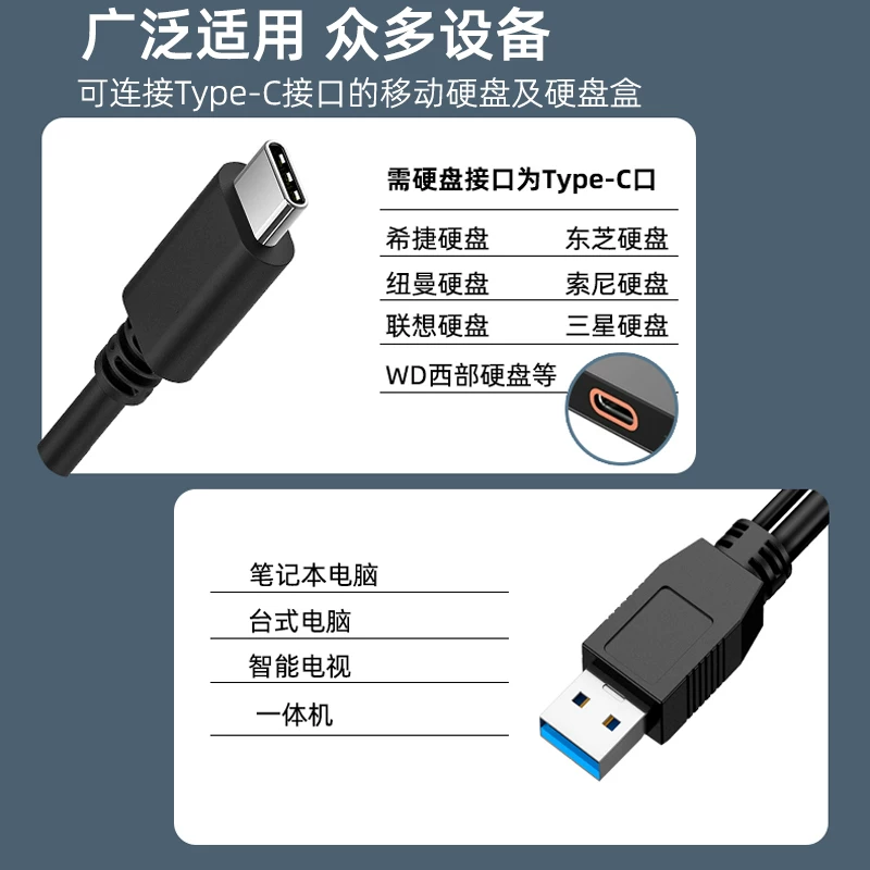 Cáp dữ liệu ổ cứng di động USB3.0 loại C, nguồn cấp điện USB kép, phù hợp để kết nối ổ cứng thể rắn WD Seagate Western Toshiba với máy tính xách tay, máy tính để bàn, ổ cứng cơ, cáp microusb3.0.