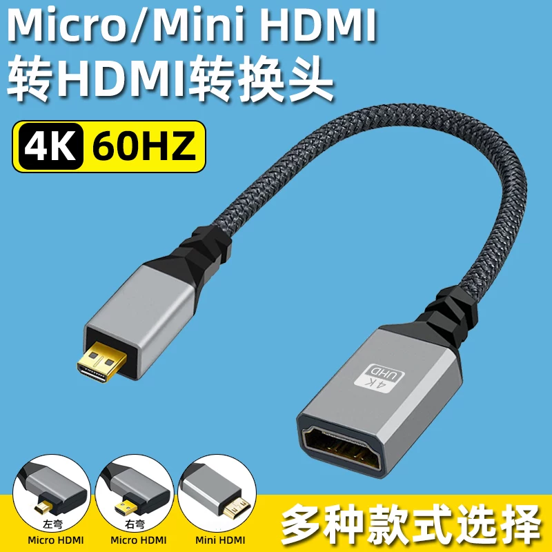 Bộ chuyển đổi Micro HDMI Cáp nối dài góc cạnh độ phân giải cao 4K@60hz từ đầu đực sang đầu cái dành cho máy tính bảng, máy ảnh DSLR, bộ chuyển đổi mini HDMI sang HDMI, màn hình từ nhỏ sang lớn.
