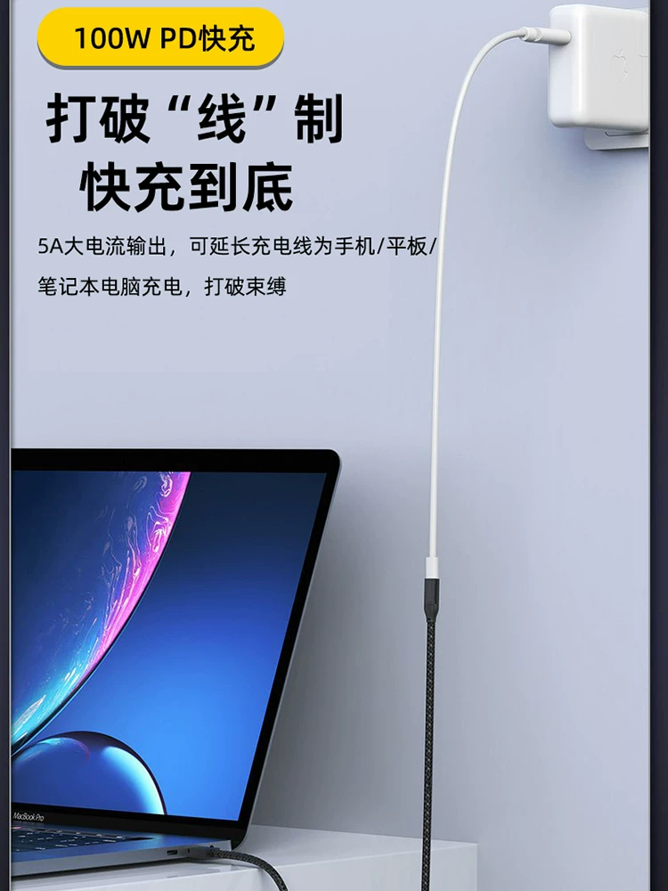 Cáp mở rộng typec đầy đủ tính năng, cáp dữ liệu mở rộng từ đầu đực sang đầu cái, tốc độ cao 20gbps, sạc nhanh PD100, chiếu màn hình 4K, cáp trạm nối USBC, cáp nguồn máy tính xách tay, ổ cứng, bộ chuyển đổi tai nghe
