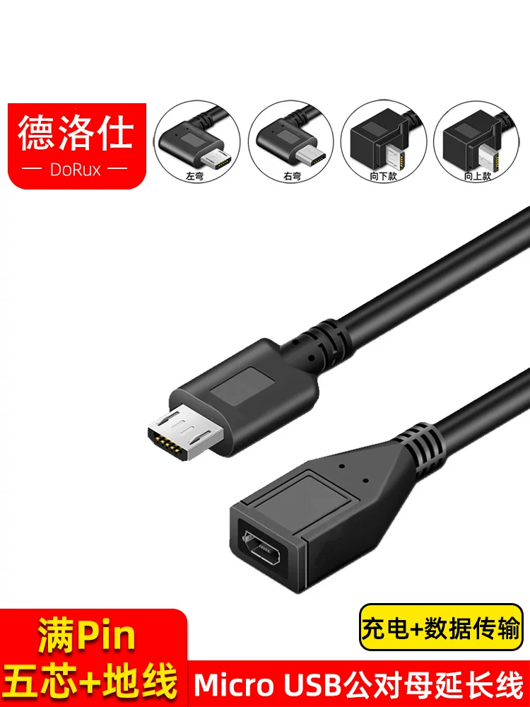 Cáp nối dài Micro USB nam sang nữ dành cho Android, cáp dữ liệu góc nghiêng 90 độ, cáp sạc nguồn, cáp nối dài kết nối cho điện thoại di động, card âm thanh, camera hành trình ô tô, giao diện nam sang nữ