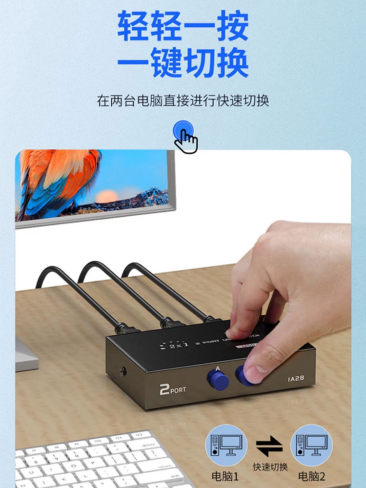 Thiết bị chia sẻ máy in USB, bộ chia chuyển đổi tự động không cần mạng, bộ chuyển đổi một ra hai, bộ chia sẻ cho hai hoặc nhiều máy tính, giao diện bộ chuyển đổi kết nối một ra bốn, một ra hai.