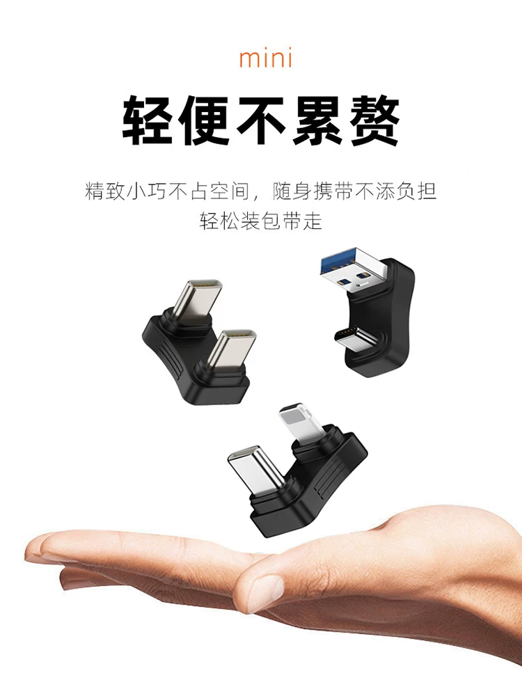 Bộ chuyển đổi hình chữ U từ đầu đực sang đầu đực Type-C USB sang Type-C kép đầu đực PD sạc nhanh 65W kết nối sạc dự phòng cho điện thoại di động, máy tính bảng, ổ cứng, cáp ngắn để chơi game không bị cản trở.