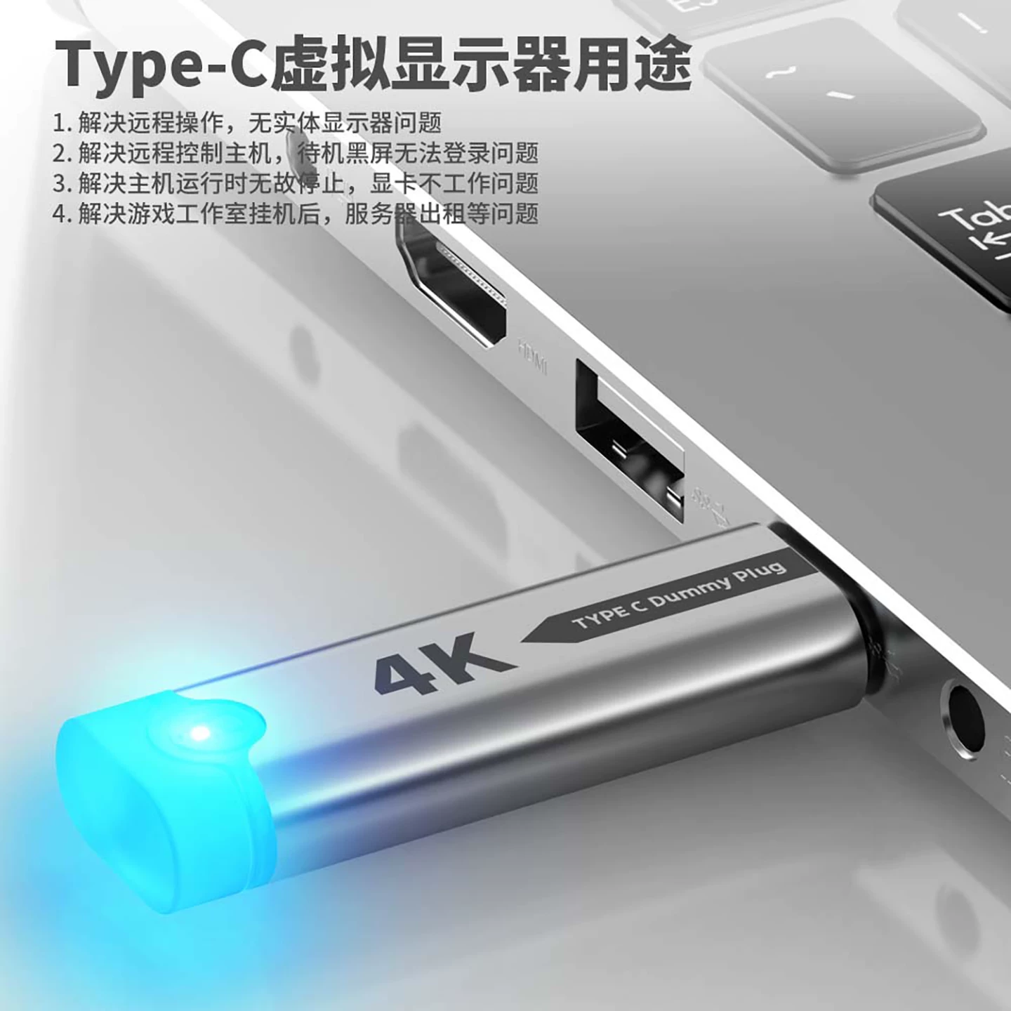 Trình giả lập card đồ họa type-c, màn hình máy tính ảo, màn hình máy tính chơi game, giả lập hoạt động không tải, màn hình khóa giả từ xa, lừa dối.