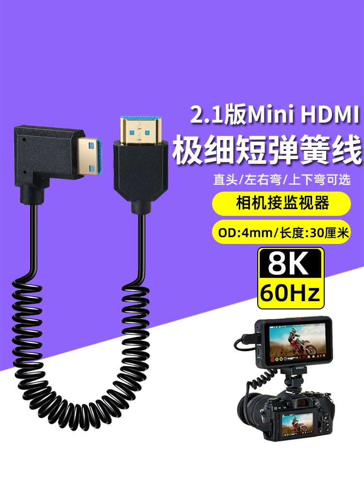 Cáp lò xo siêu mỏng Mini HDMI sang HDMI, có thể thu gọn, 8K60HZ, dành cho máy ảnh micro-SLR để kết nối với màn hình Atomos.