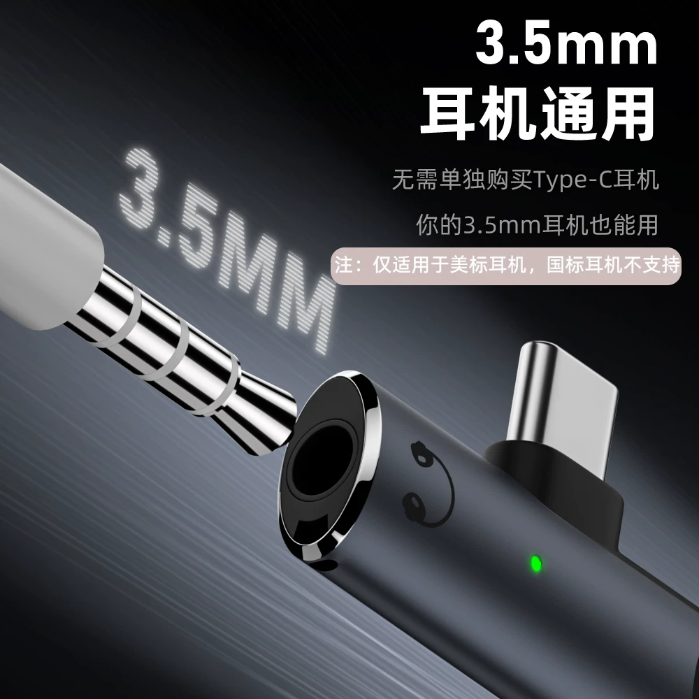 Bộ chuyển đổi tai nghe phù hợp với Apple 16, bộ chuyển đổi iPhone 15 Pro Max, cáp chuyển đổi âm thanh 15 Plus, cáp sạc hai trong một PD 100W Type-C sang cáp âm thanh 3.5mm để nghe nhạc và gọi điện.