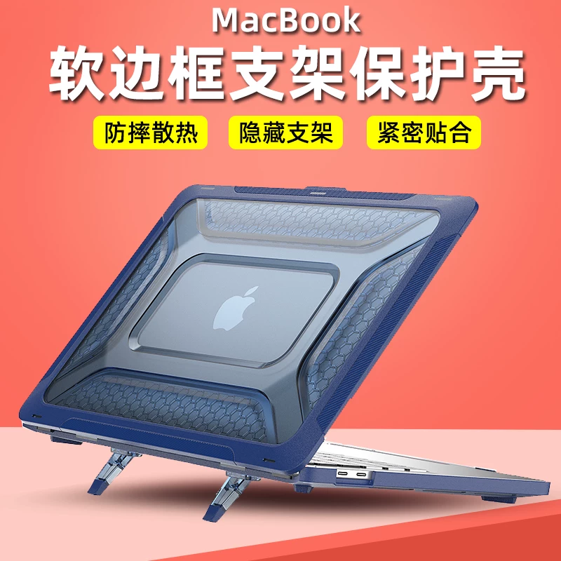 Vỏ bảo vệ macbookpro phù hợp cho máy tính xách tay Apple vỏ mềm macbook air 13inch vỏ bảo vệ mới PRO14 inch 2021 model 16inch vỏ M1 khung mềm bảo vệ toàn diện chống rơi