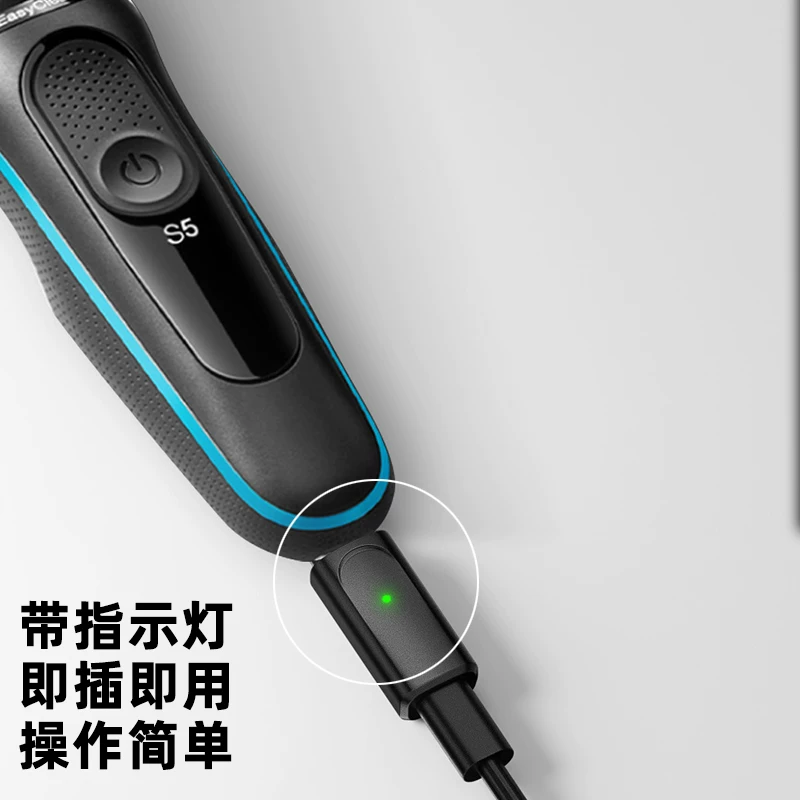 Thích hợp cho máy cạo râu điện Braun, bộ chuyển đổi sạc máy cạo râu dòng S3/S5/S7/S9, cổng Type-C, phích cắm di động, cáp sạc nhanh điện thoại di động, bộ chuyển đổi dây nguồn máy cạo râu, phụ kiện.