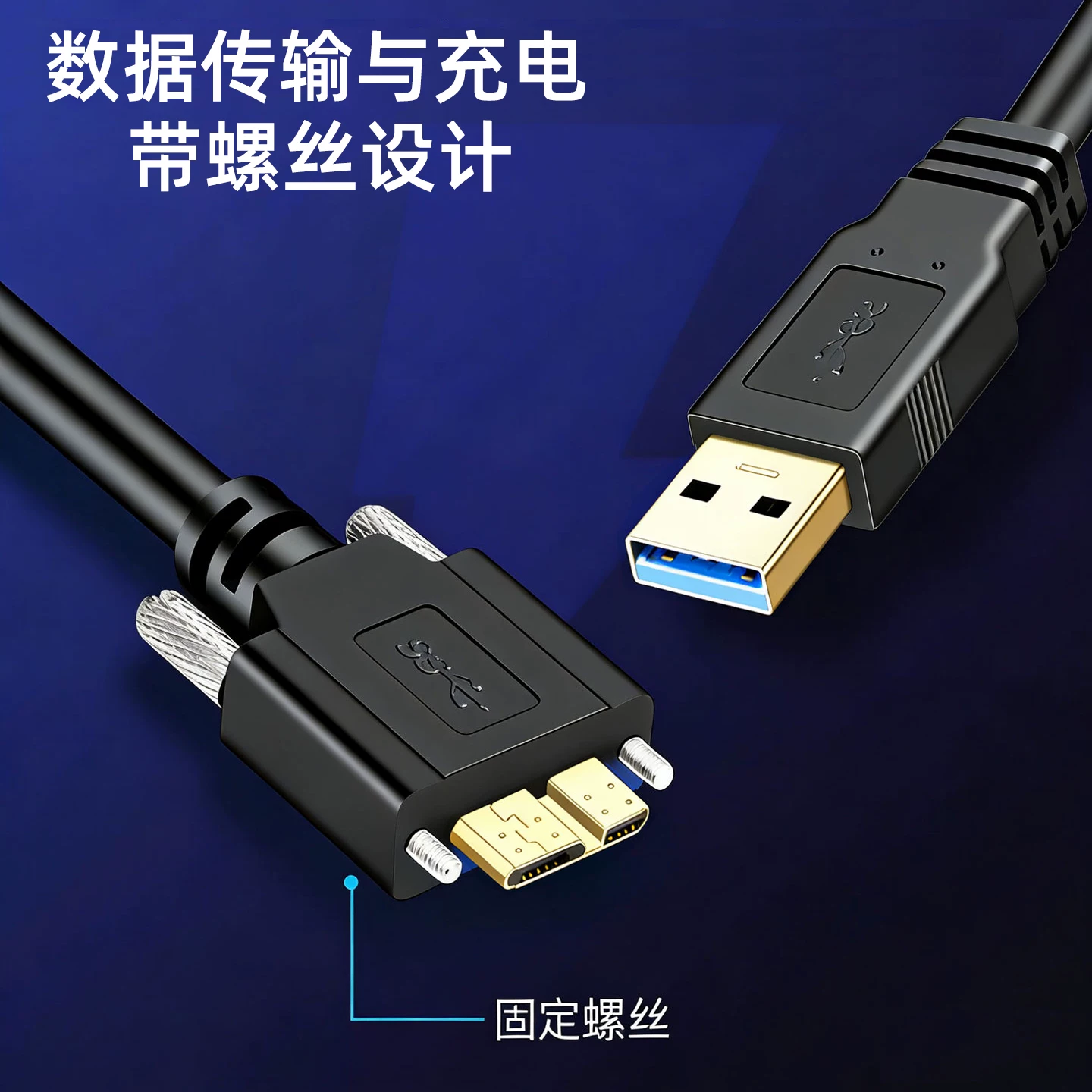 Cáp dữ liệu camera công nghiệp góc vuông USB3.0 sang Micro B, cáp kết nối ổ cứng di động có khóa vít, góc nghiêng 90 độ, cáp dữ liệu mở rộng tốc độ cao 5Gbps với các khúc cua lên-xuống-trái-phải.