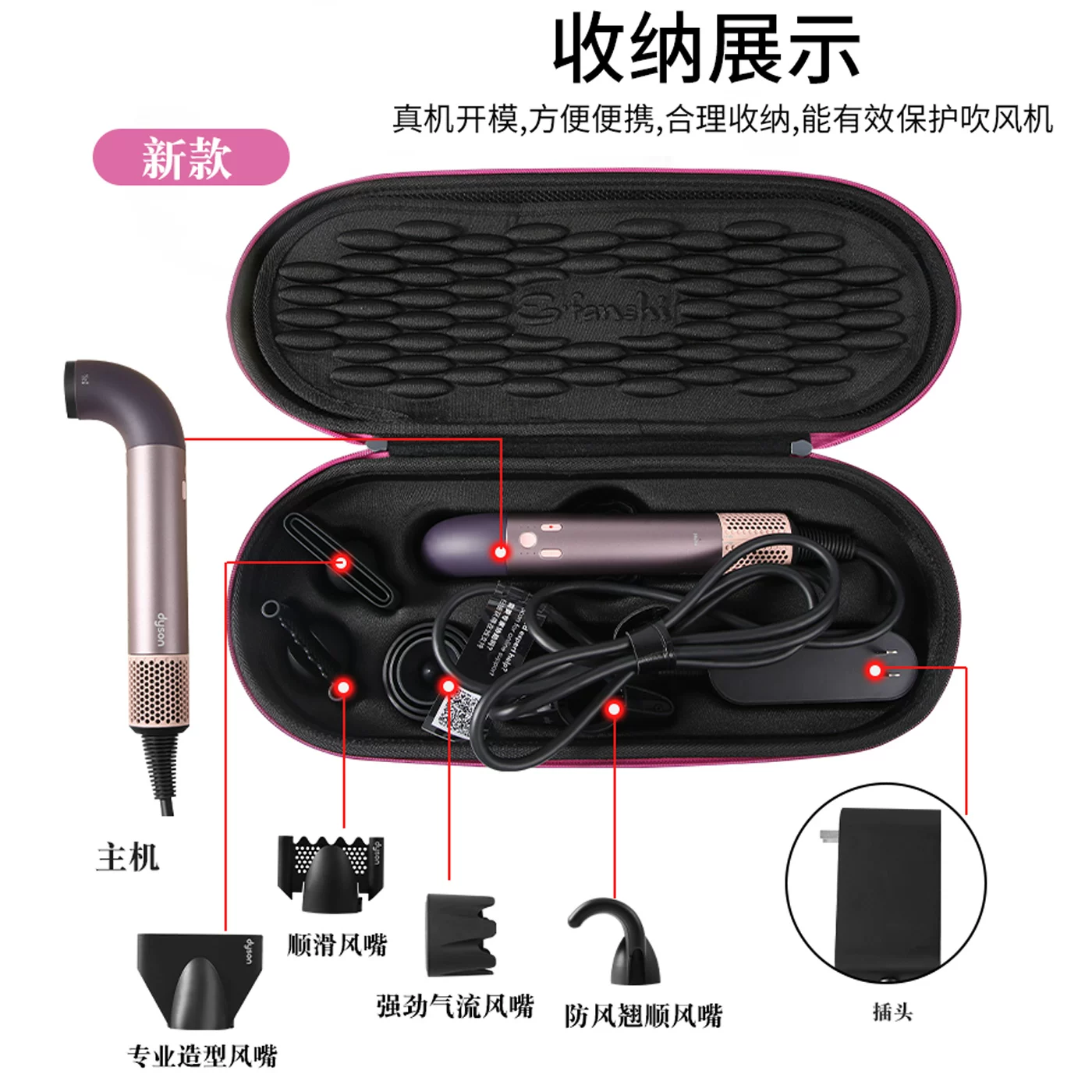 Thích hợp cho hộp đựng máy sấy tóc Dyson HD17 túi đựng máy sấy tóc Dyson HD17 hộp đựng du lịch di động có tay cầm chống thấm nước và chống rơi, hộp đựng phụ kiện Dyson HD18, túi bảo vệ
