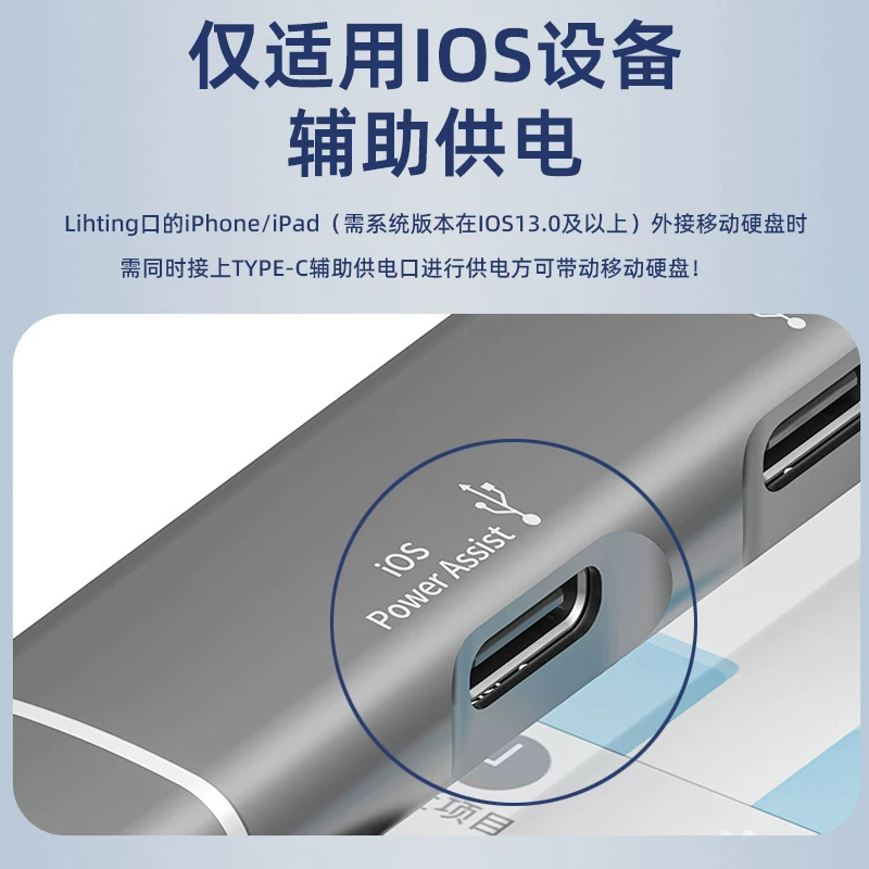 Đế mở rộng máy tính bảng tương thích với Huawei và Apple iPad Pro, đầu đọc thẻ, hub USB, bộ chuyển đổi đa cổng Type-C, giắc cắm tai nghe, bộ chuyển đổi chơi game, ổ USB ngoài cho điện thoại Lightning, thẻ SD/TF.