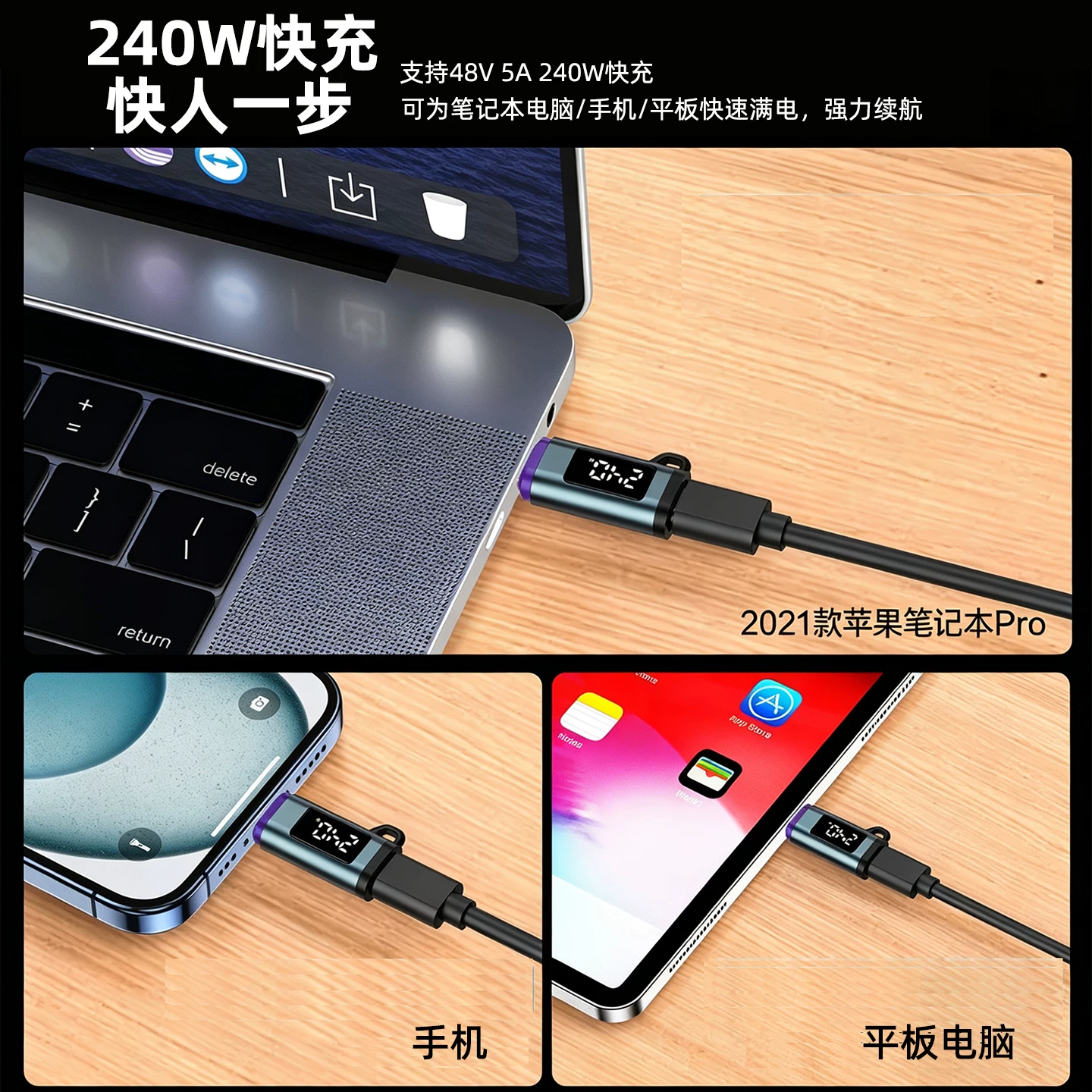 Bộ chuyển đổi đa chức năng màn hình kỹ thuật số đầu từ tính 240W