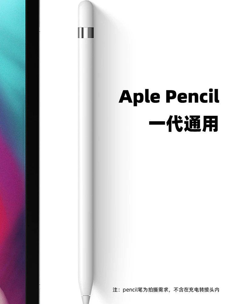 Nắp bút Apple Pencil, bộ sạc iPad Pencil, phù hợp với đầu bút Apple, iPad thế hệ đầu tiên, bộ chuyển đổi máy tính bảng iPencil, đầu bảo vệ bút, nắp bút Apple Pencil