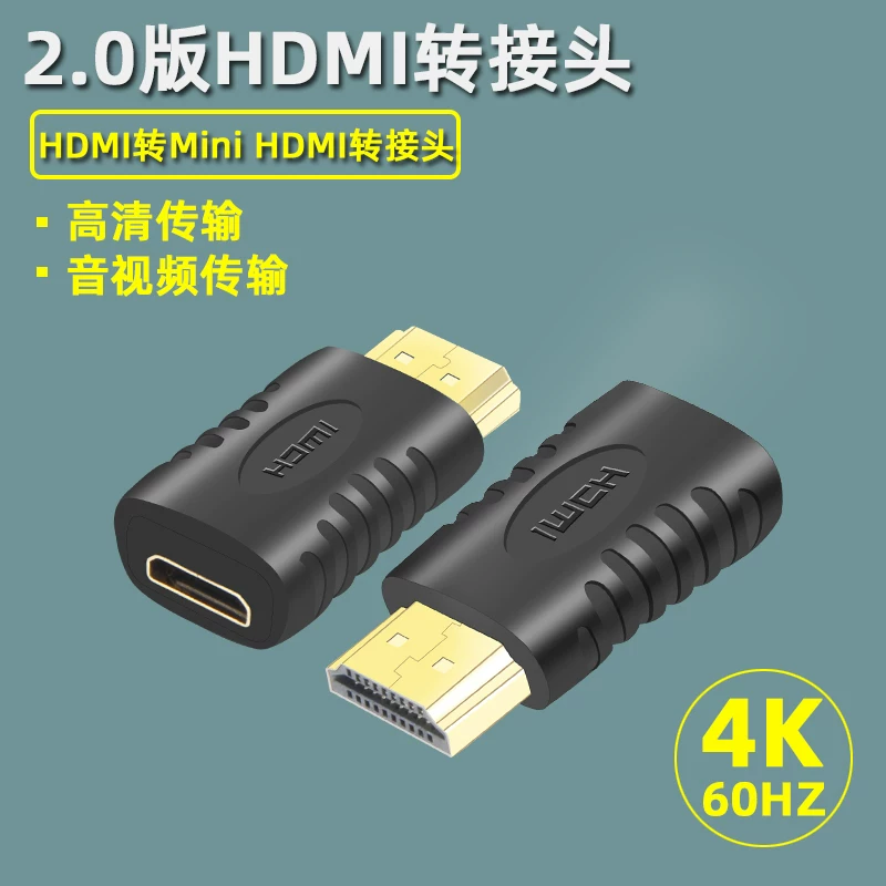 Bộ chuyển đổi mini HDMI sang HDMI chuẩn 4K@60Hz, bộ chuyển đổi cổng HDMI mini/micro HDMI