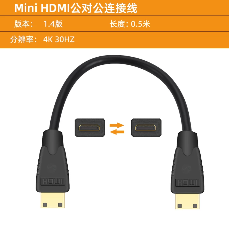 Cáp Mini HDMI đầu đực sang đầu đực Camera 4K micro micro sang cổng HDMI mini màn hình di động cáp độ nét cao