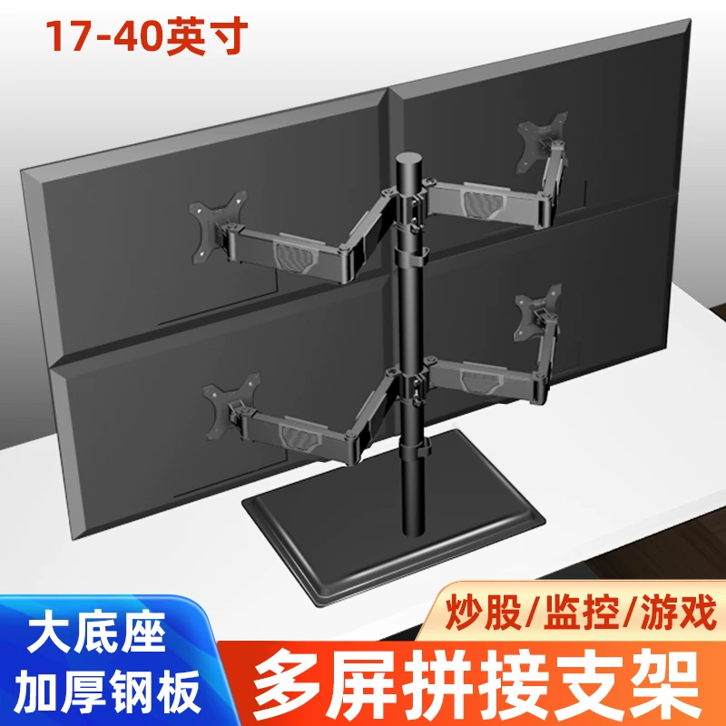 Giá đỡ màn hình máy tính để bàn đa màn hình, hai màn hình, không cần khoan, có đế xoay điều chỉnh độ cao, phù hợp với Samsung AOC27/30/32.