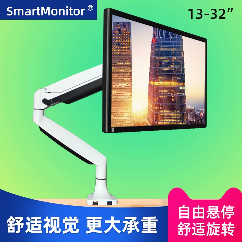 Giá đỡ màn hình máy tính màu trắng, đế đục lỗ đa năng, đế xoay đa năng, giá đỡ máy tính để bàn có thể điều chỉnh độ cao