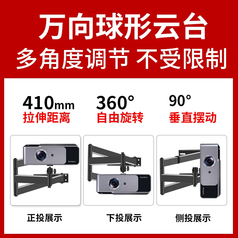 Giá đỡ máy chiếu laser treo tường, giá đỡ cố định chiếu siêu nhỏ, phù hợp với JMGO, Weiyin, XGIMI H6