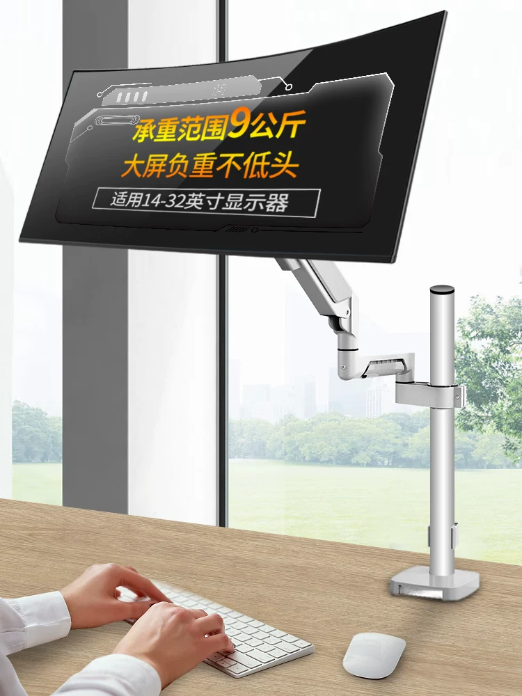 Giá đỡ màn hình máy tính có tay đòn cơ khí có thể điều chỉnh phù hợp với 25inch Dell U2520DR/2422HX