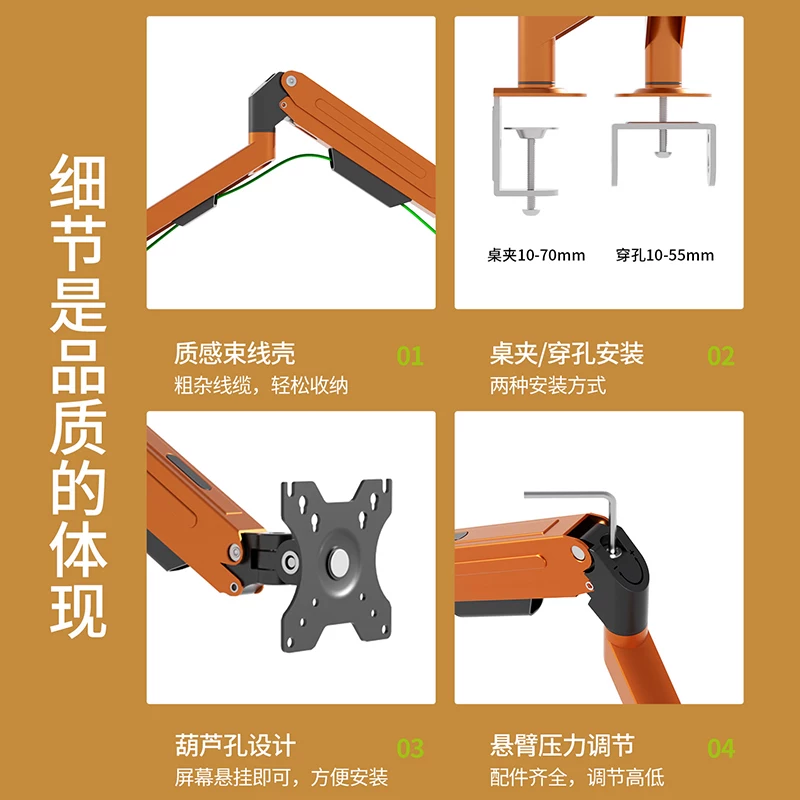 Giá đỡ màn hình máy tính có thể điều chỉnh và xoay được, giá đỡ màn hình dạng cánh tay cơ khí dành cho game thủ, đế màn hình 27inch độ không cần khoan.