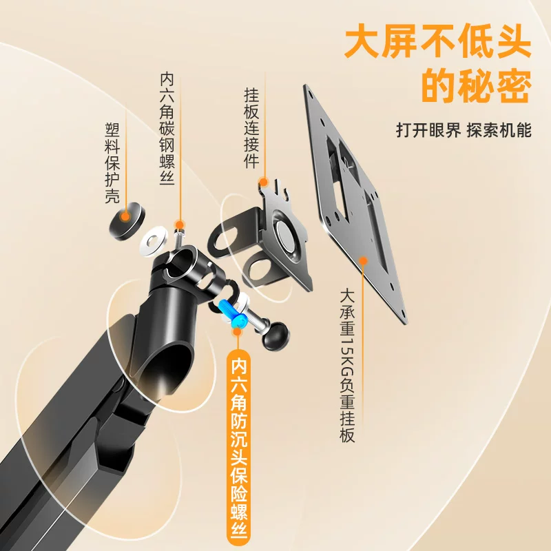 Thích hợp cho bàn đọc sách và viết Anmujia Jingyanbao Shiduo Star, ống kính tele chống rung, chân đế điều chỉnh độ cao thấp.