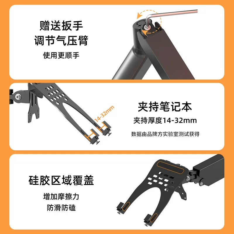 Giá đỡ laptop để bàn, tay vịn tương thích với Huawei và Lenovo, giá đỡ hỗ trợ treo tay máy tính cơ học.