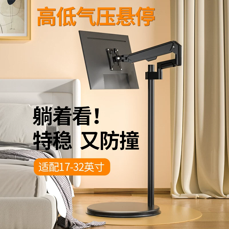 Giá đỡ màn hình có chức năng điều chỉnh áp suất không khí cho phép bạn chơi game khi nằm, với màn hình nghiêng 90 độ song song với mặt đất và giá đỡ xoay để điều chỉnh hướng màn hình theo chiều ngang và chiều dọc.
