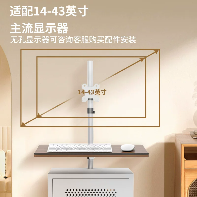 24/27/32/ 43inch Màn hình máy tính Chân đế nâng TV xoay tủ di động y tế màu trắng