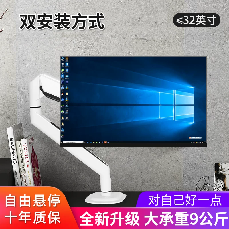 Thích hợp cho chân đế màn hình máy tính LG27/29/ 34inch màn hình cong siêu rộng, lắp đặt kẹp đế nâng cao