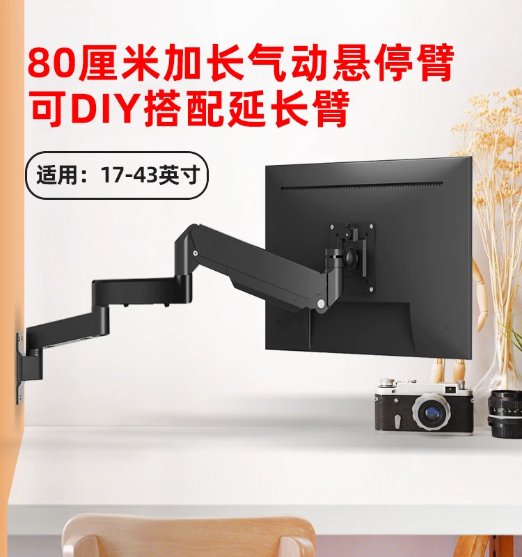 Giá đỡ màn hình gắn tường mở rộng 80cm Giá đỡ màn hình máy tính Giá đỡ màn hình gắn tường 27-29-32- 34-43inch