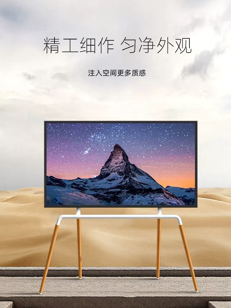 Chân đế TV bằng gỗ nguyên khối Bắc Âu phòng khách gia đình hiện đại bằng gỗ màu tự nhiên 55- 65-75inch