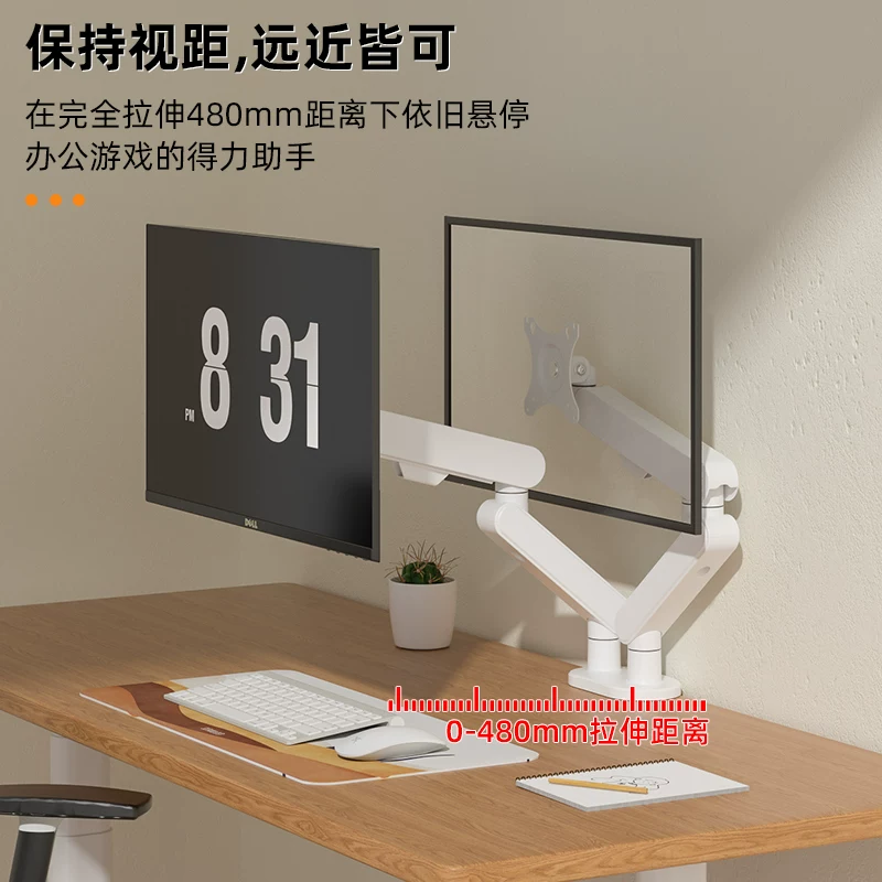 Giá đỡ điều chỉnh độ cao tay đỡ màn hình kép phù hợp với AOC Xiaomi Dell 17/27/ 32inch màu trắng
