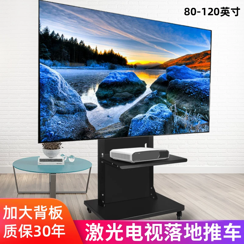 Thích hợp cho máy chiếu laser Fengmi, JMGO, Hisense, vải màn hình cứng, giá đỡ di động, xe đẩy sàn, móc treo có thể điều chỉnh.