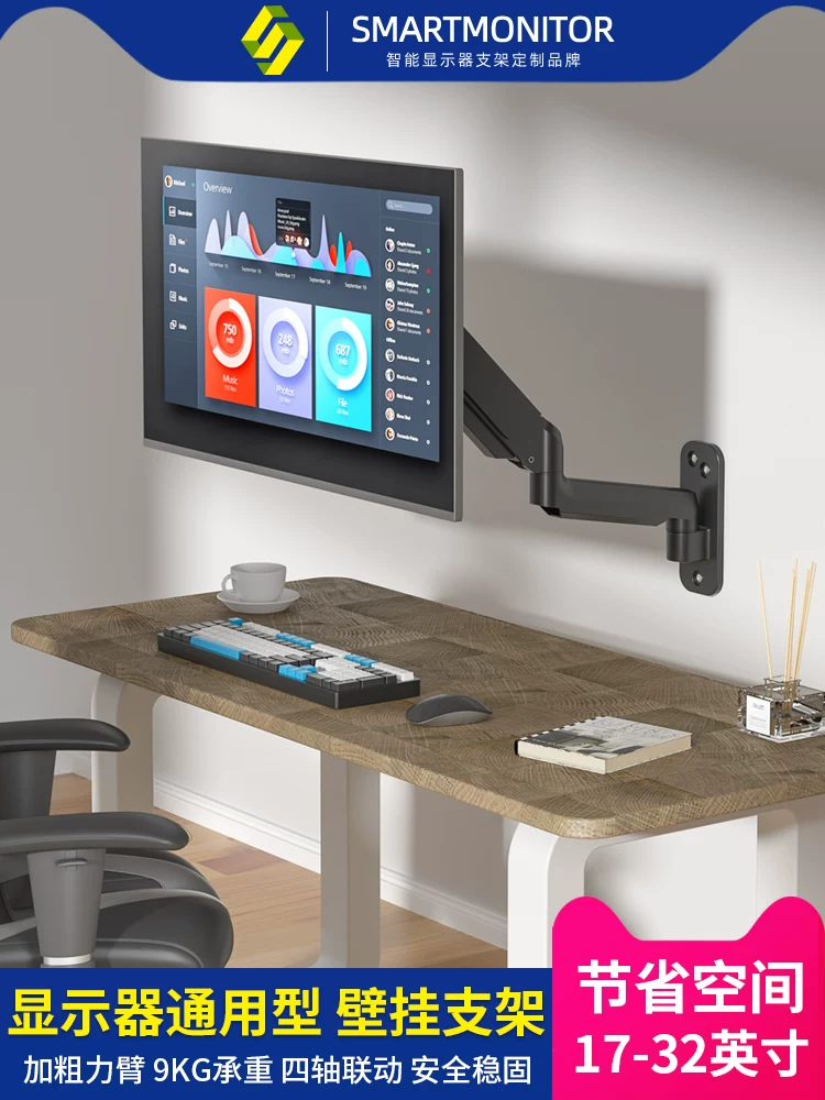 Giá đỡ màn hình đa năng treo tường Máy tính LCD có tay xoay treo tường có thể điều chỉnh Giá đỡ xoay có thể điều chỉnh treo tường cho màn hình giám sát