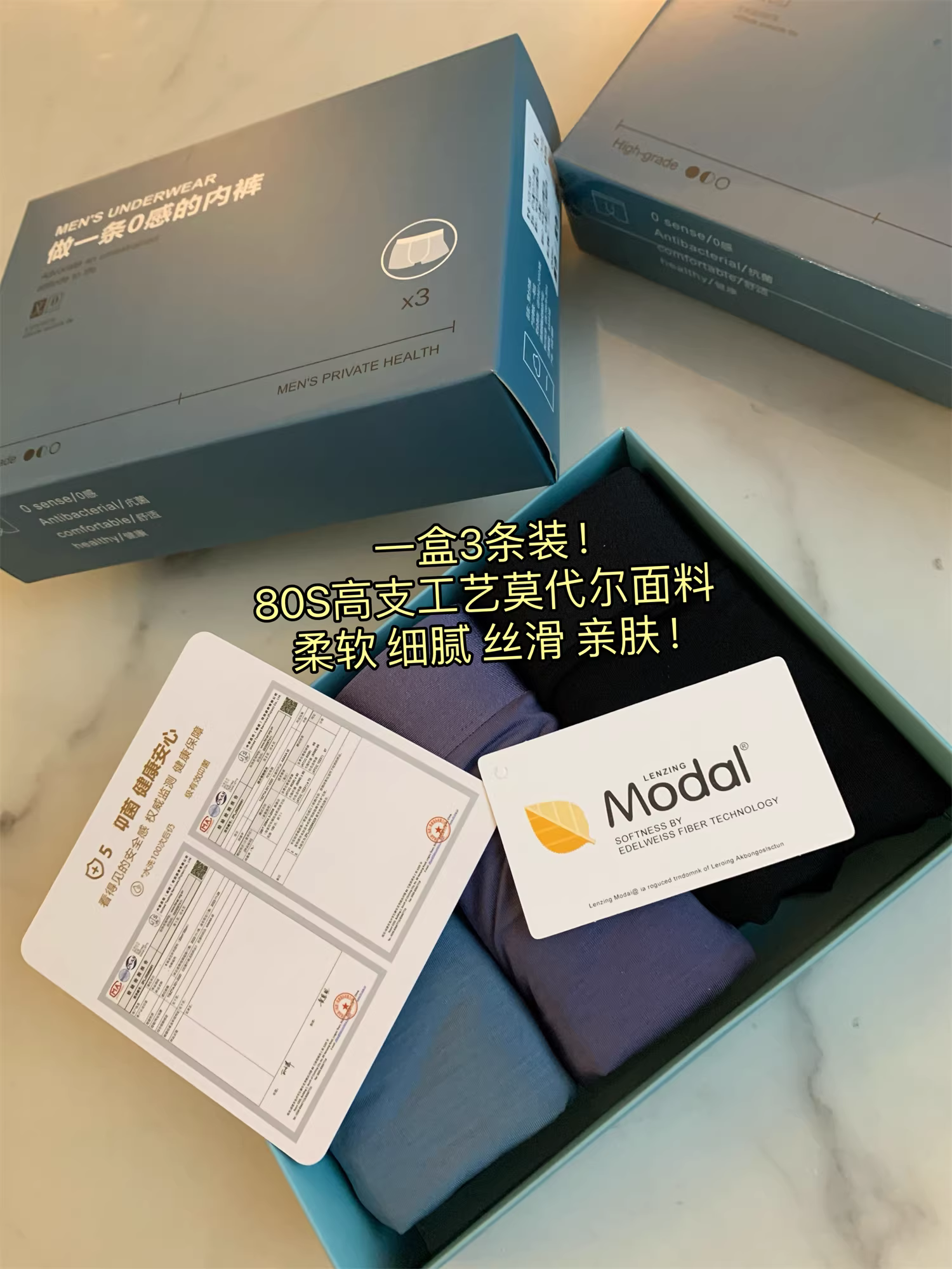 Don Quixote, hộp 3 đôi! Quần lót nam chất liệu modal cao cấp thập niên 80, mềm mại, liền mạch, thoải mái.