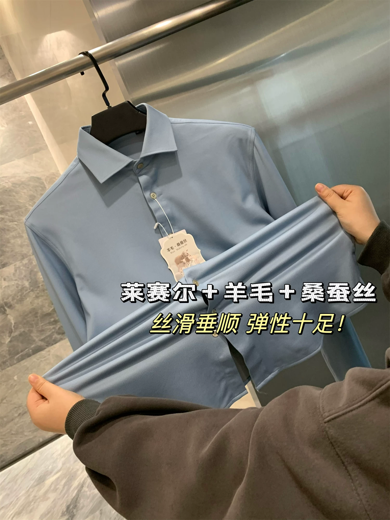 Don Quixote Offline 5900! Áo sơ mi nam chất liệu len cao cấp + tơ tằm + lyocell, màu trơn, phong cách thường ngày, mùa thu đông